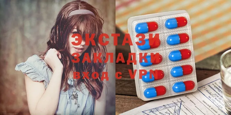 хочу наркоту  Верещагино  ЭКСТАЗИ 300 mg 