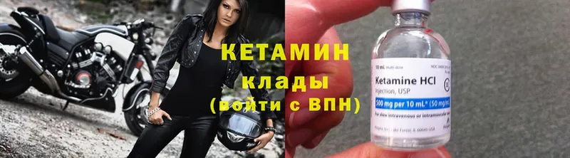 купить наркоту  Верещагино  KRAKEN как войти  Кетамин ketamine 